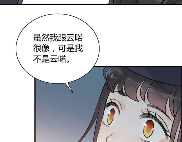 《闪婚总裁契约妻》漫画最新章节第175话 动不动就吃醋免费下拉式在线观看章节第【24】张图片