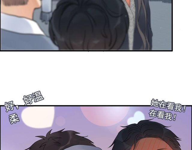 《闪婚总裁契约妻》漫画最新章节第175话 动不动就吃醋免费下拉式在线观看章节第【54】张图片