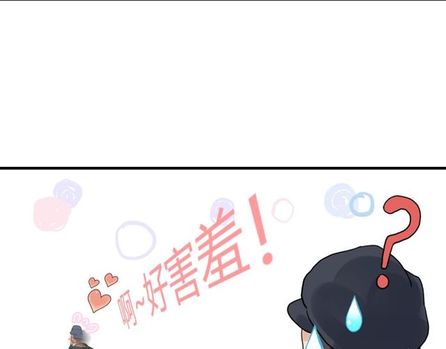 《闪婚总裁契约妻》漫画最新章节第175话 动不动就吃醋免费下拉式在线观看章节第【68】张图片