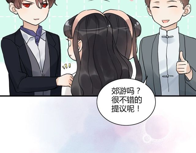 《闪婚总裁契约妻》漫画最新章节第175话 动不动就吃醋免费下拉式在线观看章节第【81】张图片