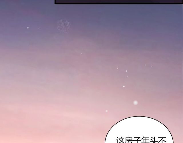 《闪婚总裁契约妻》漫画最新章节第176话 热情背后的阴谋免费下拉式在线观看章节第【19】张图片