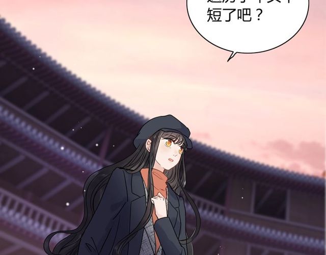 《闪婚总裁契约妻》漫画最新章节第176话 热情背后的阴谋免费下拉式在线观看章节第【20】张图片