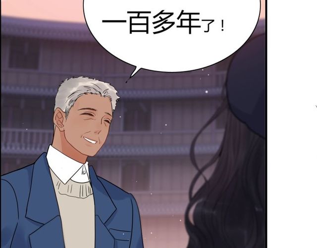 《闪婚总裁契约妻》漫画最新章节第176话 热情背后的阴谋免费下拉式在线观看章节第【22】张图片