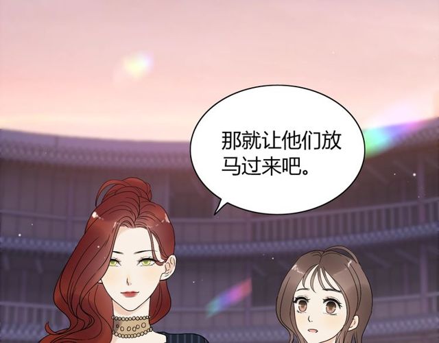 《闪婚总裁契约妻》漫画最新章节第176话 热情背后的阴谋免费下拉式在线观看章节第【68】张图片