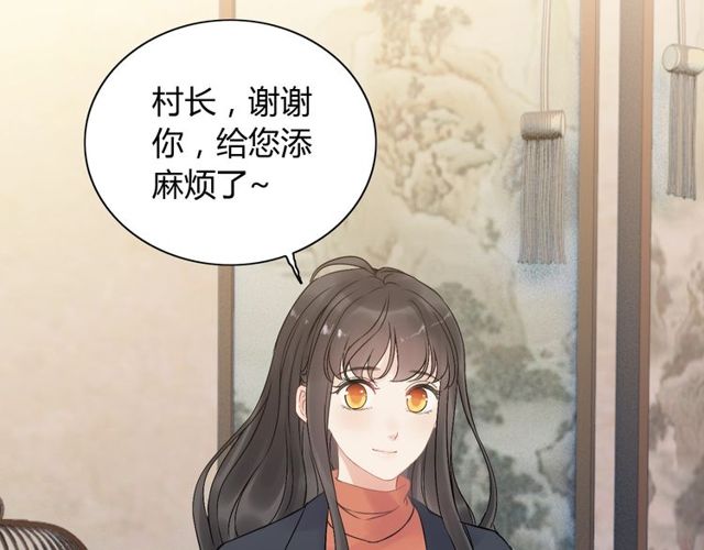 《闪婚总裁契约妻》漫画最新章节第177话 这个男人很危险免费下拉式在线观看章节第【102】张图片