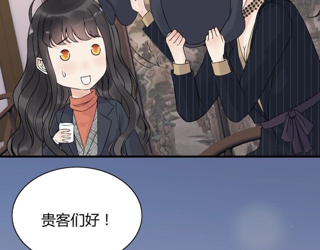 《闪婚总裁契约妻》漫画最新章节第177话 这个男人很危险免费下拉式在线观看章节第【15】张图片