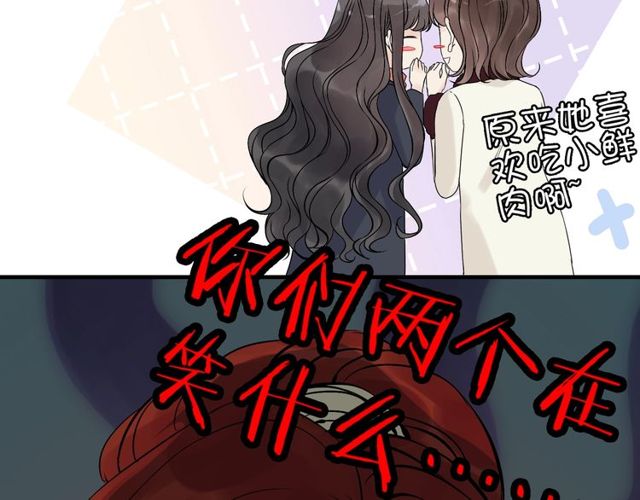 《闪婚总裁契约妻》漫画最新章节第177话 这个男人很危险免费下拉式在线观看章节第【31】张图片