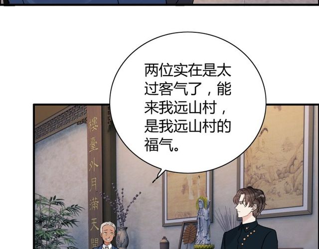 《闪婚总裁契约妻》漫画最新章节第177话 这个男人很危险免费下拉式在线观看章节第【37】张图片