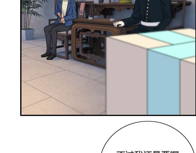 《闪婚总裁契约妻》漫画最新章节第177话 这个男人很危险免费下拉式在线观看章节第【38】张图片