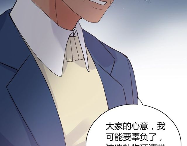 《闪婚总裁契约妻》漫画最新章节第177话 这个男人很危险免费下拉式在线观看章节第【51】张图片