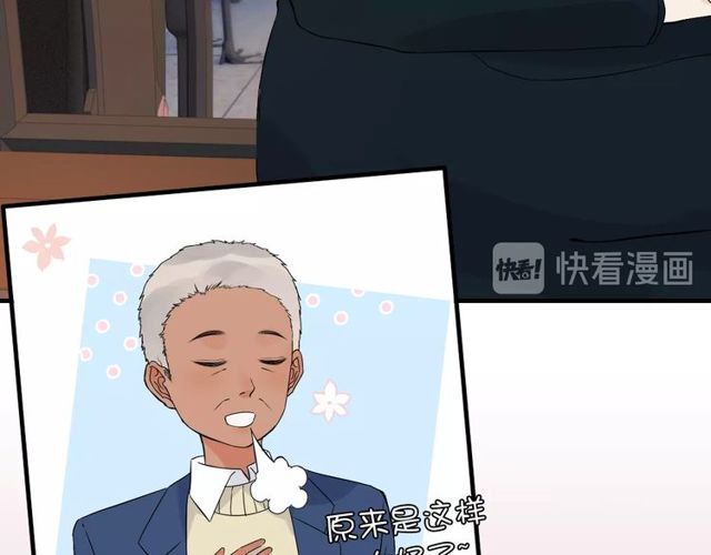 《闪婚总裁契约妻》漫画最新章节第177话 这个男人很危险免费下拉式在线观看章节第【55】张图片