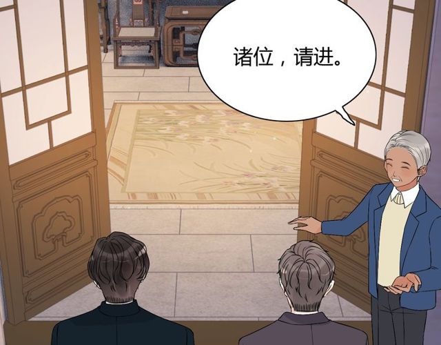 《闪婚总裁契约妻》漫画最新章节第177话 这个男人很危险免费下拉式在线观看章节第【6】张图片