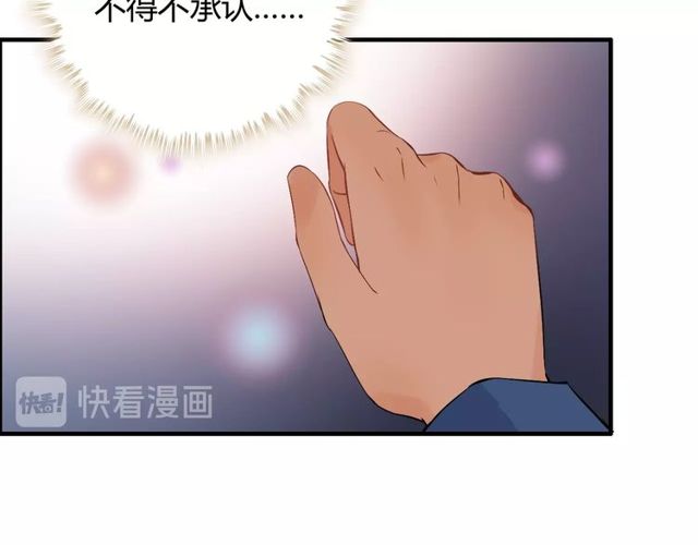 《闪婚总裁契约妻》漫画最新章节第177话 这个男人很危险免费下拉式在线观看章节第【84】张图片