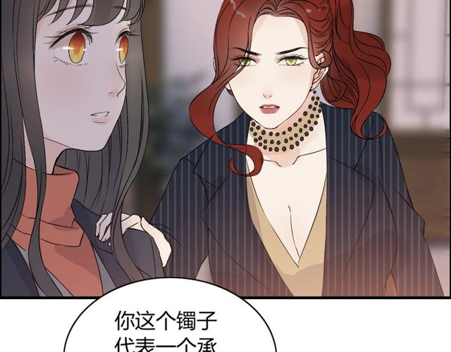 《闪婚总裁契约妻》漫画最新章节第178话 竟和云家祖先撞了脸免费下拉式在线观看章节第【18】张图片