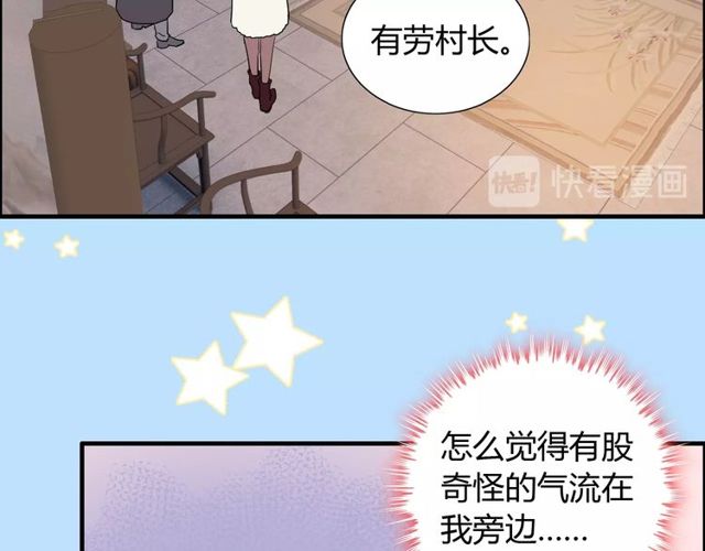 《闪婚总裁契约妻》漫画最新章节第178话 竟和云家祖先撞了脸免费下拉式在线观看章节第【28】张图片