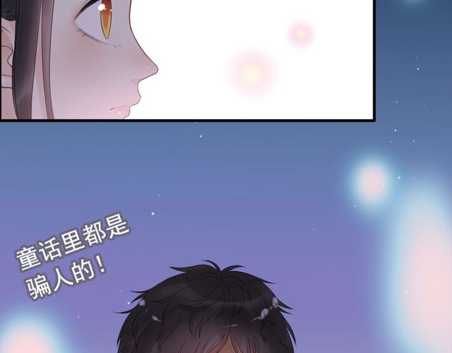 《闪婚总裁契约妻》漫画最新章节第178话 竟和云家祖先撞了脸免费下拉式在线观看章节第【41】张图片