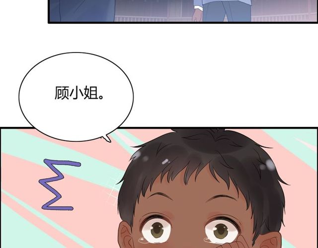 《闪婚总裁契约妻》漫画最新章节第178话 竟和云家祖先撞了脸免费下拉式在线观看章节第【48】张图片