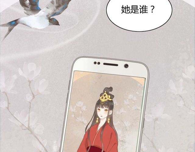 《闪婚总裁契约妻》漫画最新章节第178话 竟和云家祖先撞了脸免费下拉式在线观看章节第【72】张图片