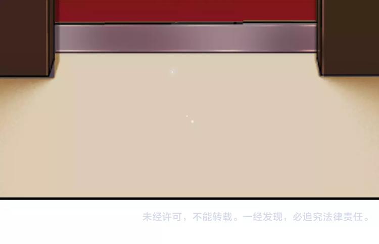 《闪婚总裁契约妻》漫画最新章节第18话  私人助理免费下拉式在线观看章节第【136】张图片