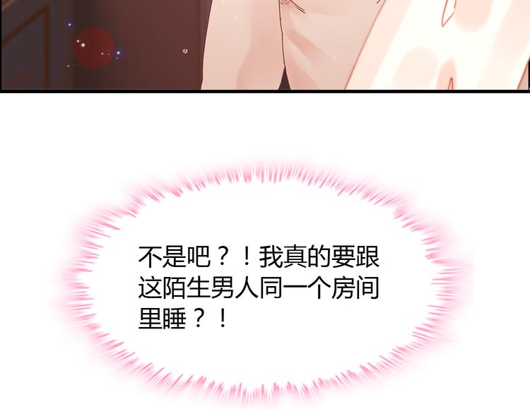 《闪婚总裁契约妻》漫画最新章节第18话  私人助理免费下拉式在线观看章节第【6】张图片