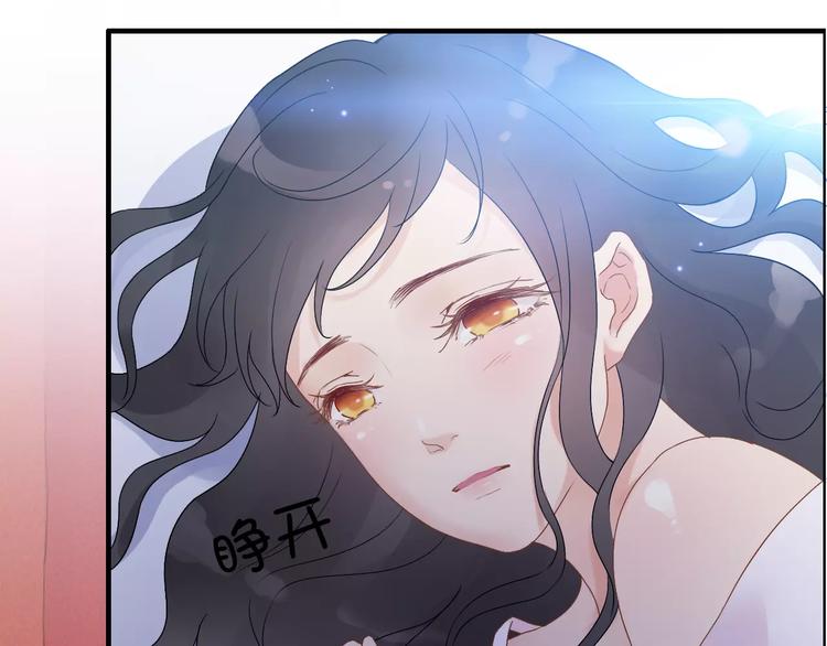 《闪婚总裁契约妻》漫画最新章节第18话  私人助理免费下拉式在线观看章节第【66】张图片