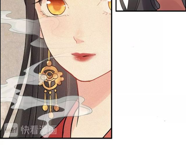 《闪婚总裁契约妻》漫画最新章节第179话 我对你很好奇~免费下拉式在线观看章节第【10】张图片