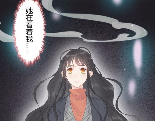 《闪婚总裁契约妻》漫画最新章节第179话 我对你很好奇~免费下拉式在线观看章节第【12】张图片