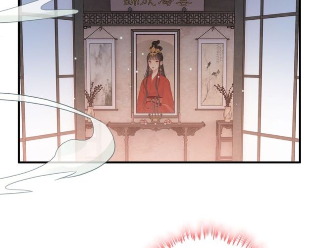 《闪婚总裁契约妻》漫画最新章节第179话 我对你很好奇~免费下拉式在线观看章节第【86】张图片