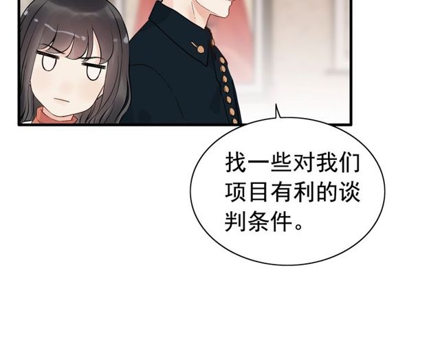 《闪婚总裁契约妻》漫画最新章节第180话 下辈子我再爱你免费下拉式在线观看章节第【19】张图片