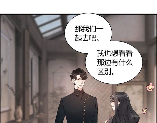 《闪婚总裁契约妻》漫画最新章节第180话 下辈子我再爱你免费下拉式在线观看章节第【23】张图片