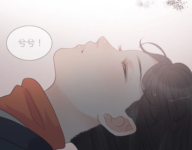 《闪婚总裁契约妻》漫画最新章节第180话 下辈子我再爱你免费下拉式在线观看章节第【43】张图片