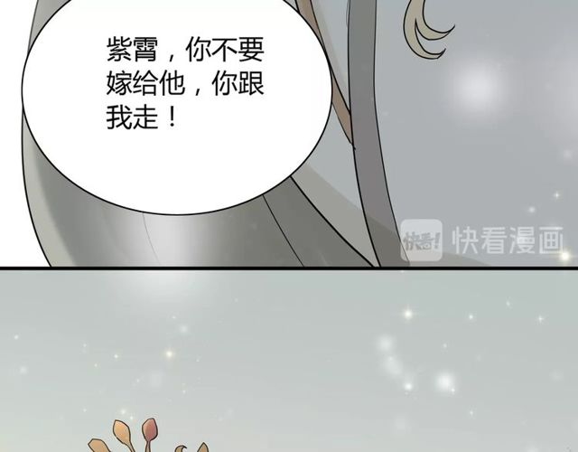 《闪婚总裁契约妻》漫画最新章节第180话 下辈子我再爱你免费下拉式在线观看章节第【52】张图片