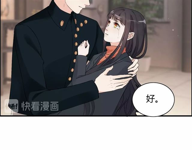 《闪婚总裁契约妻》漫画最新章节第181话 他也来了？！免费下拉式在线观看章节第【30】张图片