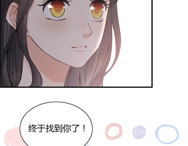 《闪婚总裁契约妻》漫画最新章节第181话 他也来了？！免费下拉式在线观看章节第【51】张图片