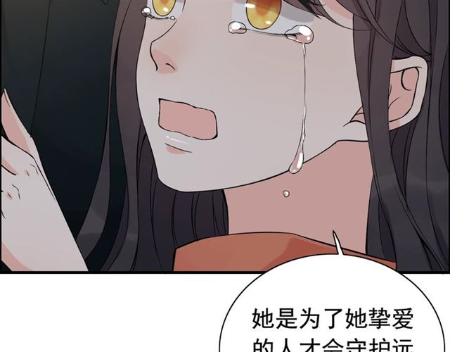 《闪婚总裁契约妻》漫画最新章节第181话 他也来了？！免费下拉式在线观看章节第【7】张图片