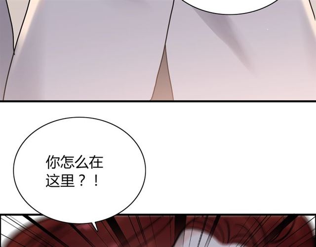 《闪婚总裁契约妻》漫画最新章节第181话 他也来了？！免费下拉式在线观看章节第【81】张图片