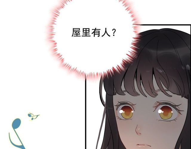 《闪婚总裁契约妻》漫画最新章节第183话 你第一次主动吻我免费下拉式在线观看章节第【13】张图片