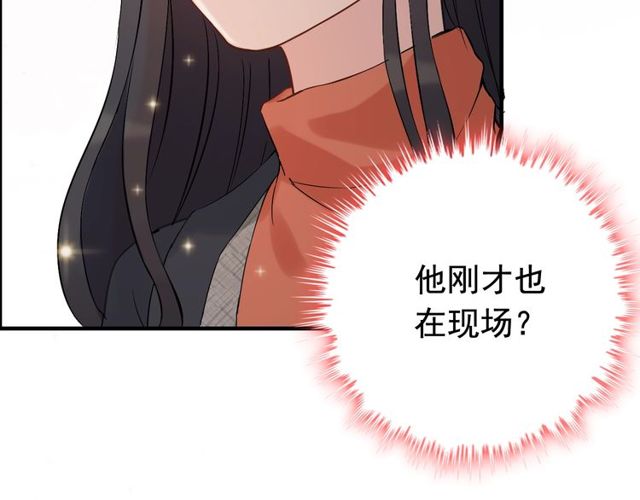 《闪婚总裁契约妻》漫画最新章节第183话 你第一次主动吻我免费下拉式在线观看章节第【37】张图片