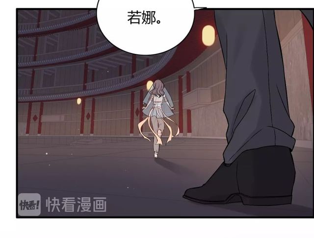 《闪婚总裁契约妻》漫画最新章节第183话 你第一次主动吻我免费下拉式在线观看章节第【79】张图片