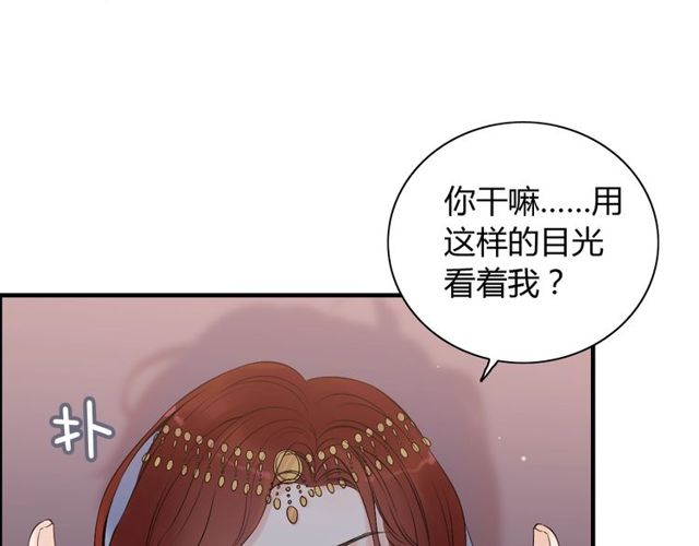 《闪婚总裁契约妻》漫画最新章节第184话 我和她谁更重要？！免费下拉式在线观看章节第【16】张图片