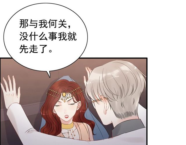 《闪婚总裁契约妻》漫画最新章节第184话 我和她谁更重要？！免费下拉式在线观看章节第【20】张图片