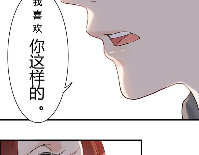 《闪婚总裁契约妻》漫画最新章节第184话 我和她谁更重要？！免费下拉式在线观看章节第【22】张图片