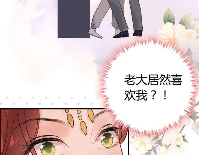 《闪婚总裁契约妻》漫画最新章节第184话 我和她谁更重要？！免费下拉式在线观看章节第【27】张图片