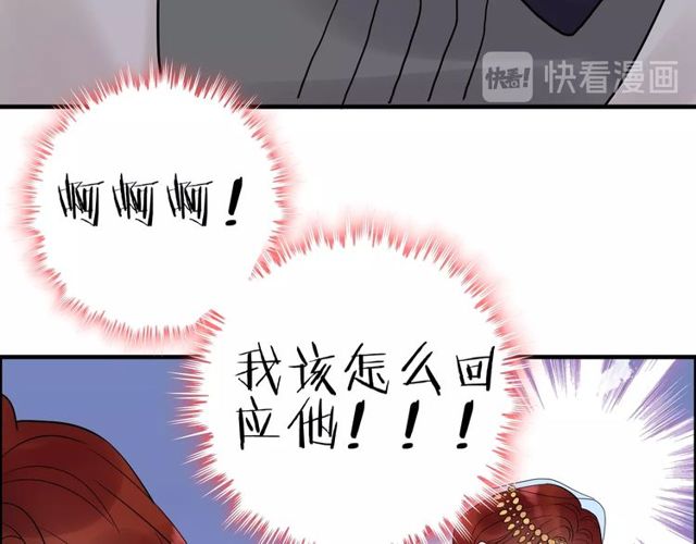 《闪婚总裁契约妻》漫画最新章节第184话 我和她谁更重要？！免费下拉式在线观看章节第【31】张图片