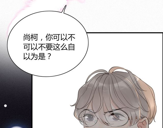 《闪婚总裁契约妻》漫画最新章节第184话 我和她谁更重要？！免费下拉式在线观看章节第【59】张图片