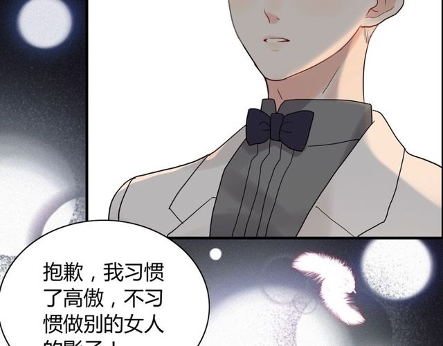 《闪婚总裁契约妻》漫画最新章节第184话 我和她谁更重要？！免费下拉式在线观看章节第【60】张图片