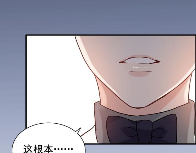 《闪婚总裁契约妻》漫画最新章节第184话 我和她谁更重要？！免费下拉式在线观看章节第【76】张图片