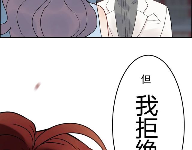 《闪婚总裁契约妻》漫画最新章节第184话 我和她谁更重要？！免费下拉式在线观看章节第【80】张图片