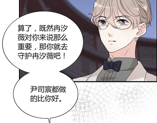 《闪婚总裁契约妻》漫画最新章节第185话 绿茶女的挑衅免费下拉式在线观看章节第【10】张图片