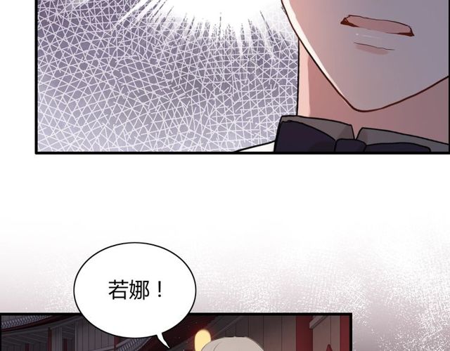 《闪婚总裁契约妻》漫画最新章节第185话 绿茶女的挑衅免费下拉式在线观看章节第【22】张图片